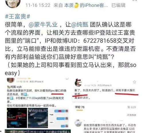 娱乐吃瓜群众上线,揭秘娱乐圈幕后故事
